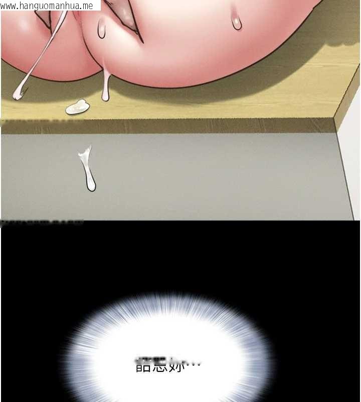 韩国漫画韶恩韩漫_韶恩-第88话-我更喜欢大叔…在线免费阅读-韩国漫画-第102张图片