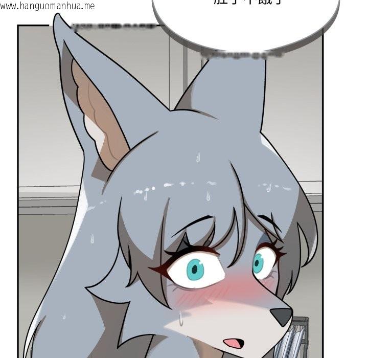 韩国漫画野兽的王国/野兽的乐章韩漫_野兽的王国/野兽的乐章-第13话在线免费阅读-韩国漫画-第163张图片