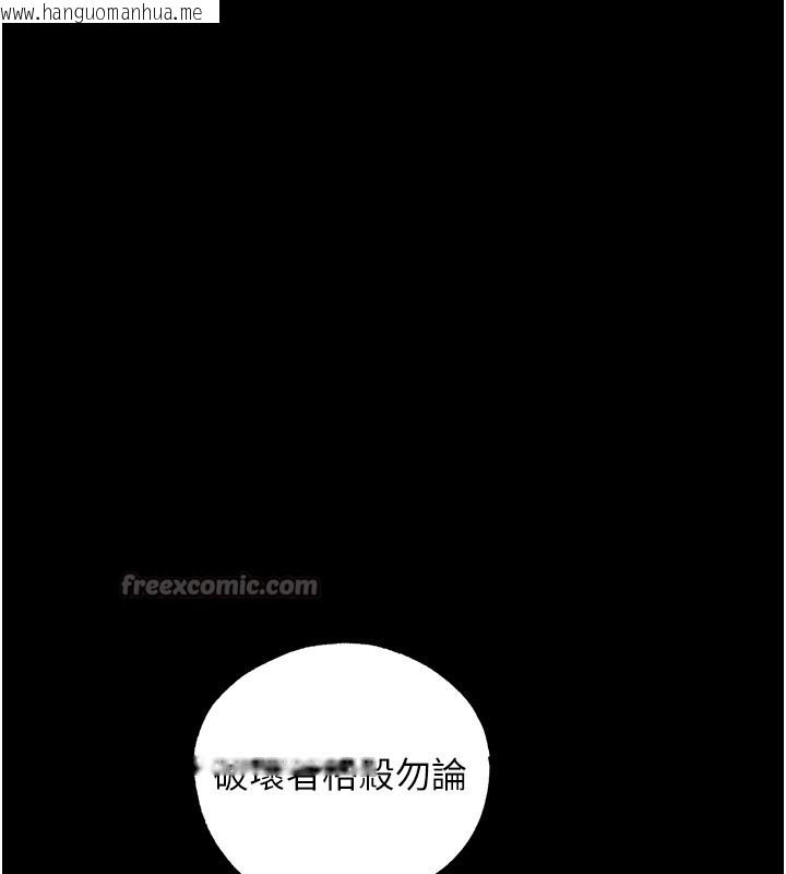 韩国漫画人妻猎人韩漫_人妻猎人-第117话-虏获权势的可口提议在线免费阅读-韩国漫画-第98张图片