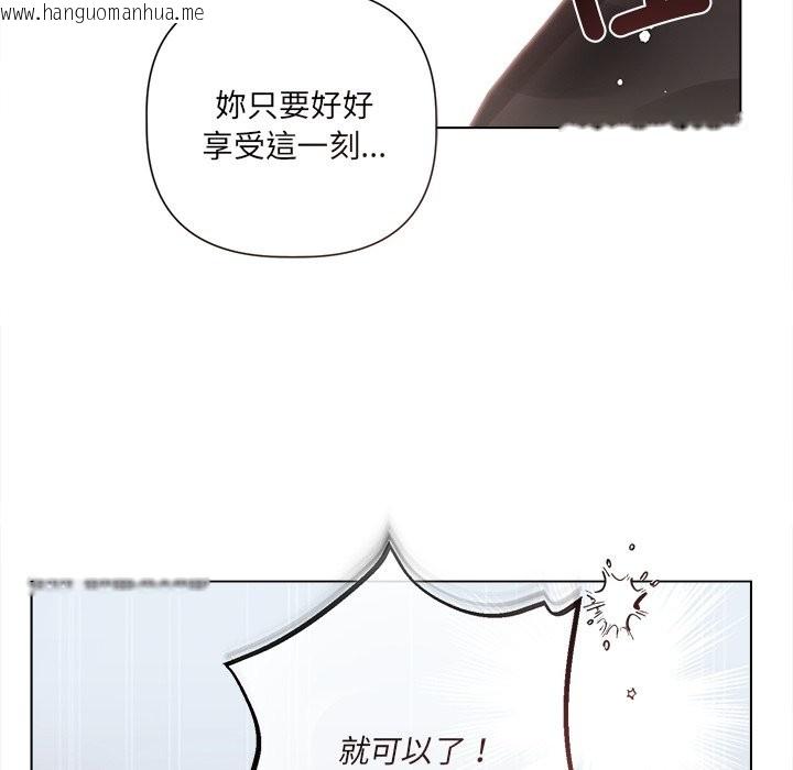 韩国漫画契约的代价/要命的契约韩漫_契约的代价/要命的契约-第17话在线免费阅读-韩国漫画-第24张图片
