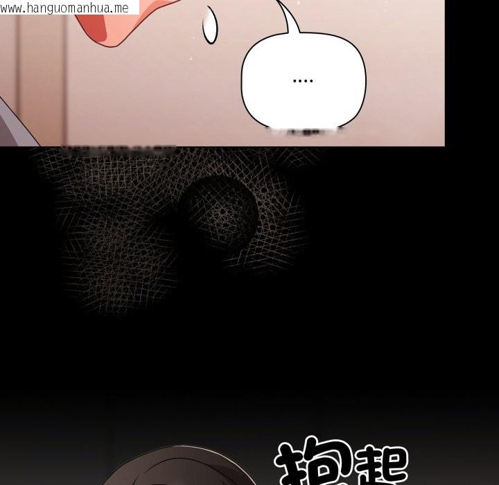 韩国漫画幸福来得太突然/突然成为公寓管理员韩漫_幸福来得太突然/突然成为公寓管理员-第63话在线免费阅读-韩国漫画-第142张图片