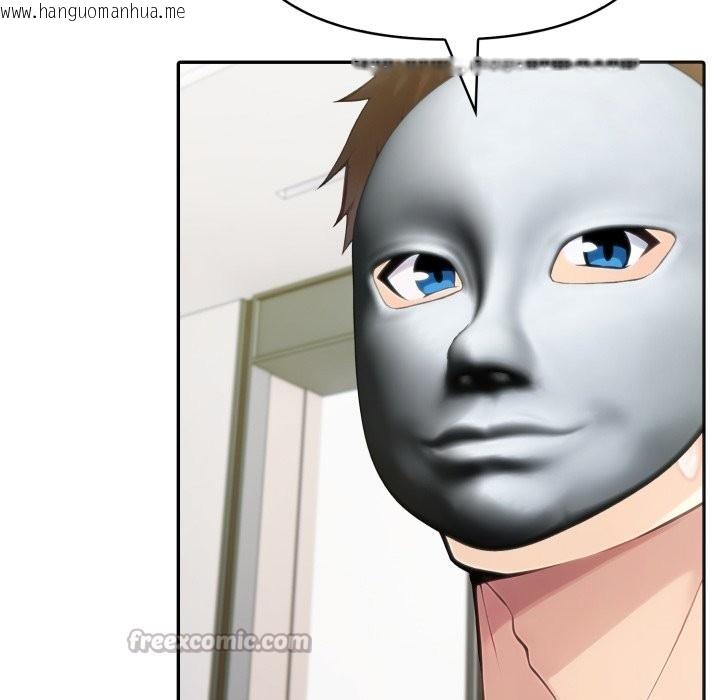 韩国漫画夫妇游戏/夫妇挑战赛韩漫_夫妇游戏/夫妇挑战赛-第67话在线免费阅读-韩国漫画-第56张图片