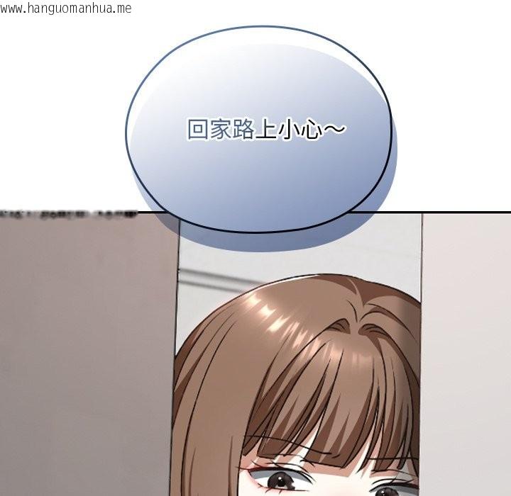 韩国漫画校花的双面生活韩漫_校花的双面生活-第28话在线免费阅读-韩国漫画-第37张图片