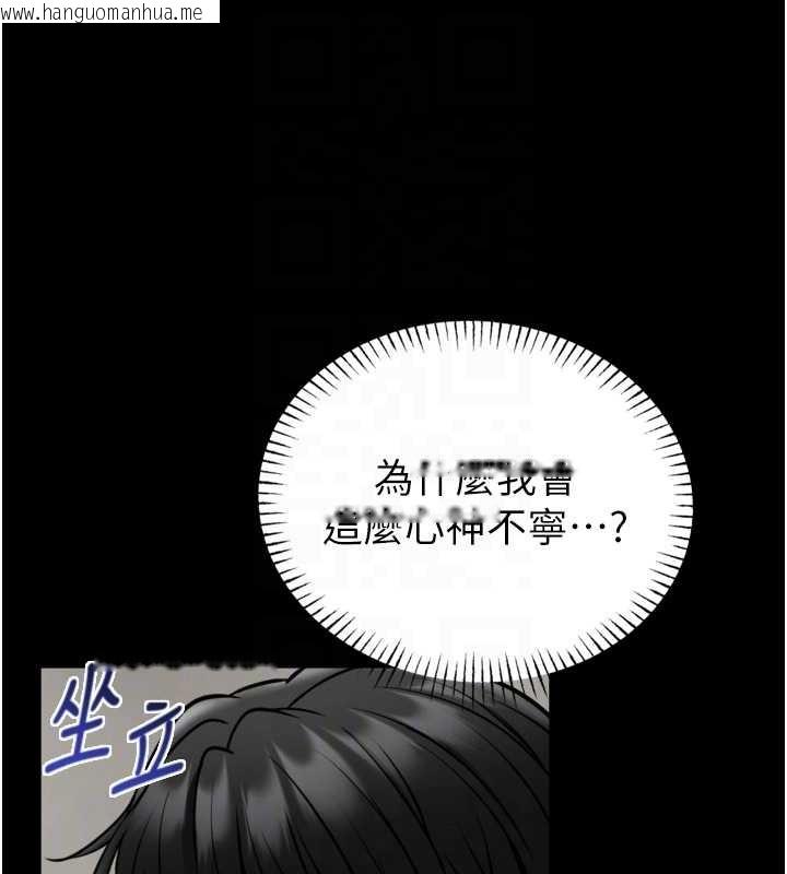 韩国漫画馆长是大野狼韩漫_馆长是大野狼-第9话-已使用发情香水!!在线免费阅读-韩国漫画-第19张图片