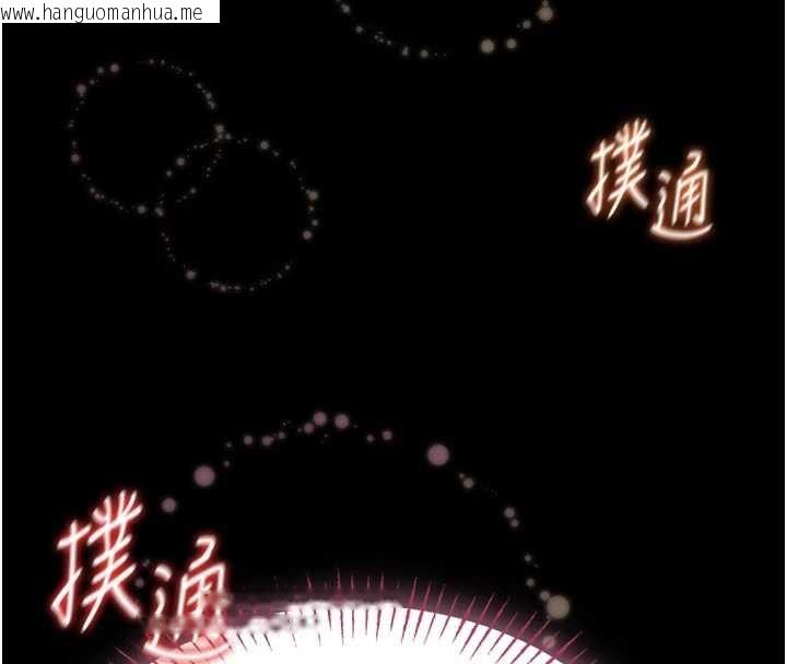 韩国漫画馆长是大野狼韩漫_馆长是大野狼-第9话-已使用发情香水!!在线免费阅读-韩国漫画-第132张图片