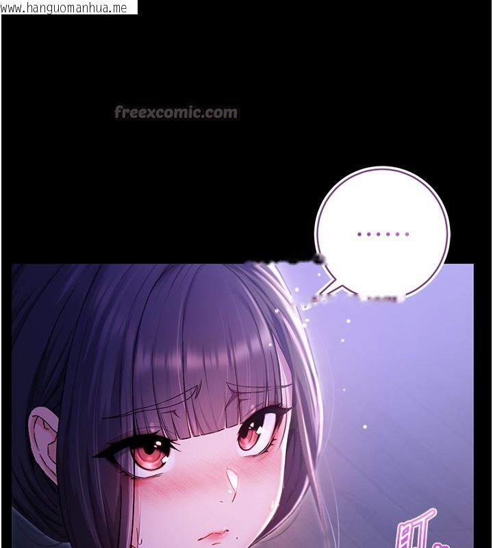 韩国漫画不纯吸血鬼韩漫_不纯吸血鬼-第5话-傲娇姐姐变性奴在线免费阅读-韩国漫画-第42张图片