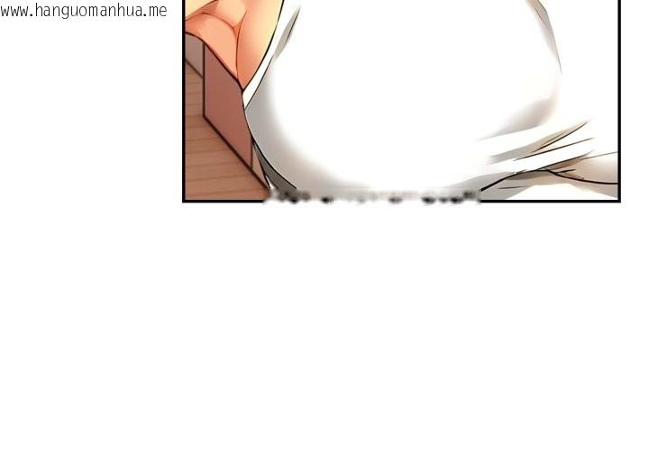 韩国漫画美魔女都爱我韩漫_美魔女都爱我-第19话在线免费阅读-韩国漫画-第3张图片