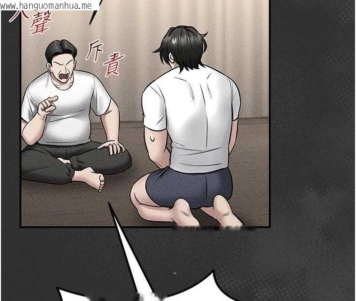 韩国漫画馆长是大野狼韩漫_馆长是大野狼-第9话-已使用发情香水!!在线免费阅读-韩国漫画-第48张图片