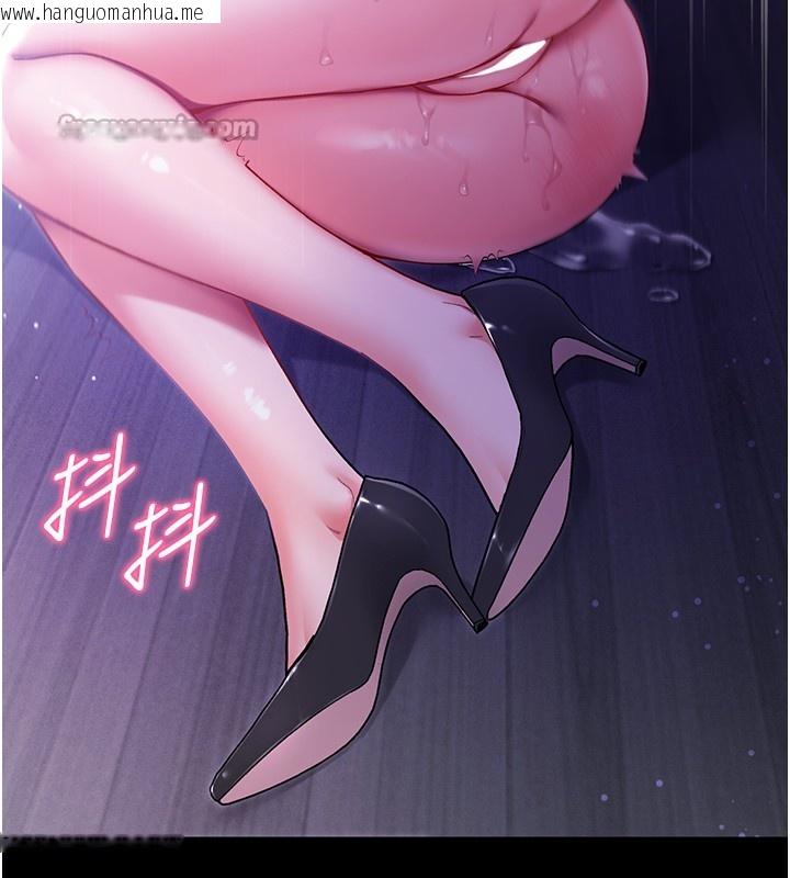 韩国漫画不纯吸血鬼韩漫_不纯吸血鬼-第4话-小偷要被打屁屁在线免费阅读-韩国漫画-第238张图片