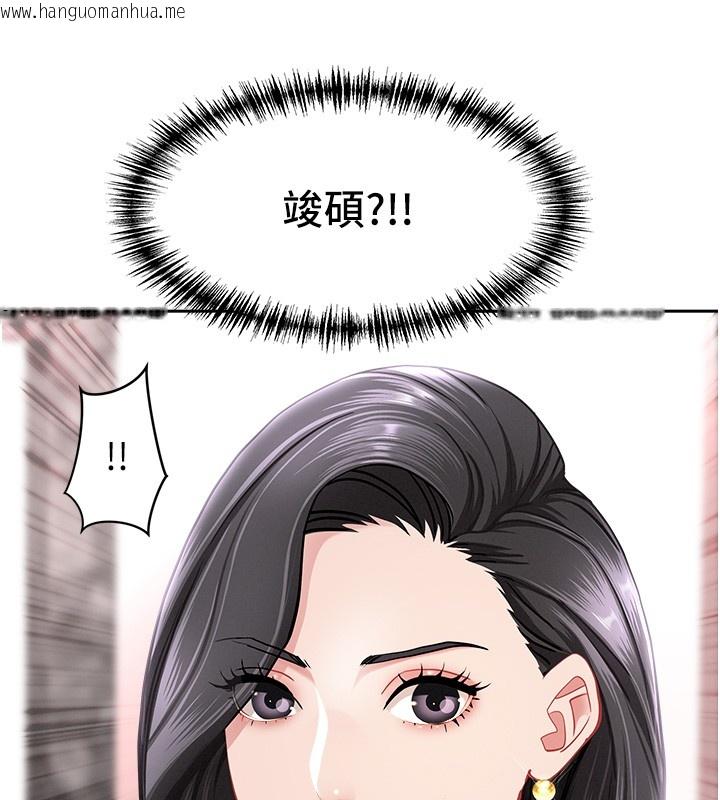 韩国漫画罪爱人妻韩漫_罪爱人妻-第23话-用小穴让你闭嘴在线免费阅读-韩国漫画-第38张图片