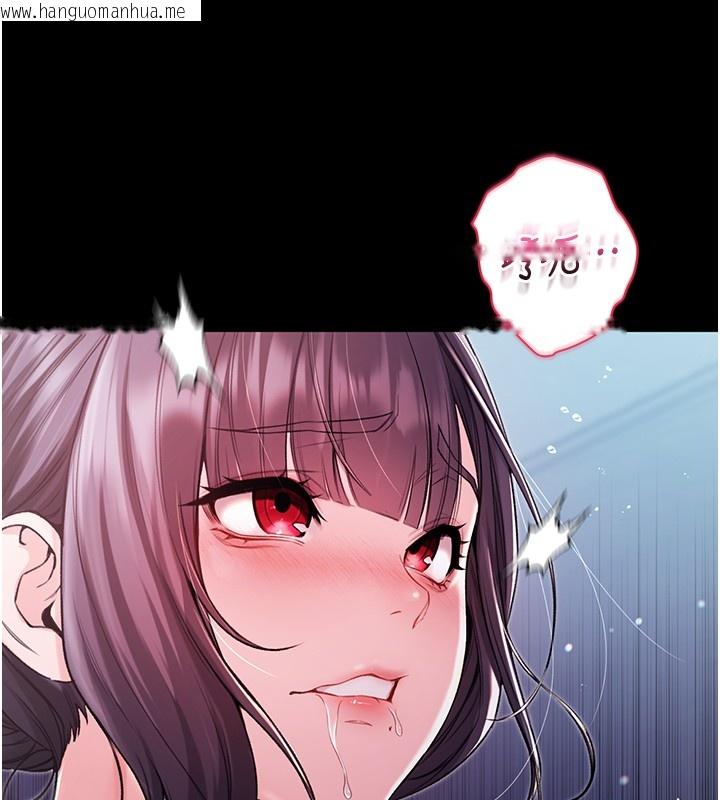 韩国漫画不纯吸血鬼韩漫_不纯吸血鬼-第6话-爱液大喷发在线免费阅读-韩国漫画-第105张图片