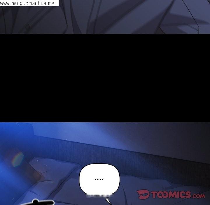 韩国漫画幸福来得太突然/突然成为公寓管理员韩漫_幸福来得太突然/突然成为公寓管理员-第63话在线免费阅读-韩国漫画-第66张图片