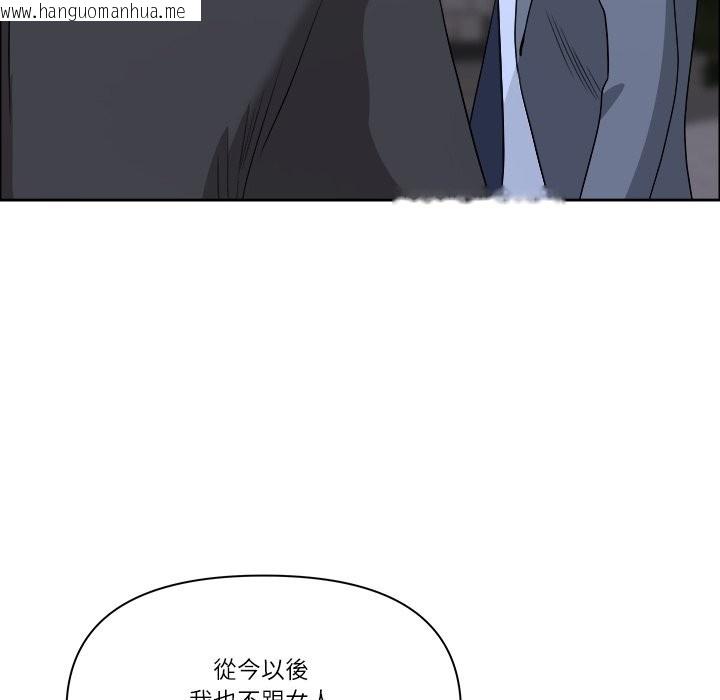 韩国漫画最强男人/天降奇迹韩漫_最强男人/天降奇迹-第64话在线免费阅读-韩国漫画-第135张图片