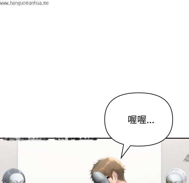 韩国漫画夫妇游戏/夫妇挑战赛韩漫_夫妇游戏/夫妇挑战赛-第67话在线免费阅读-韩国漫画-第52张图片