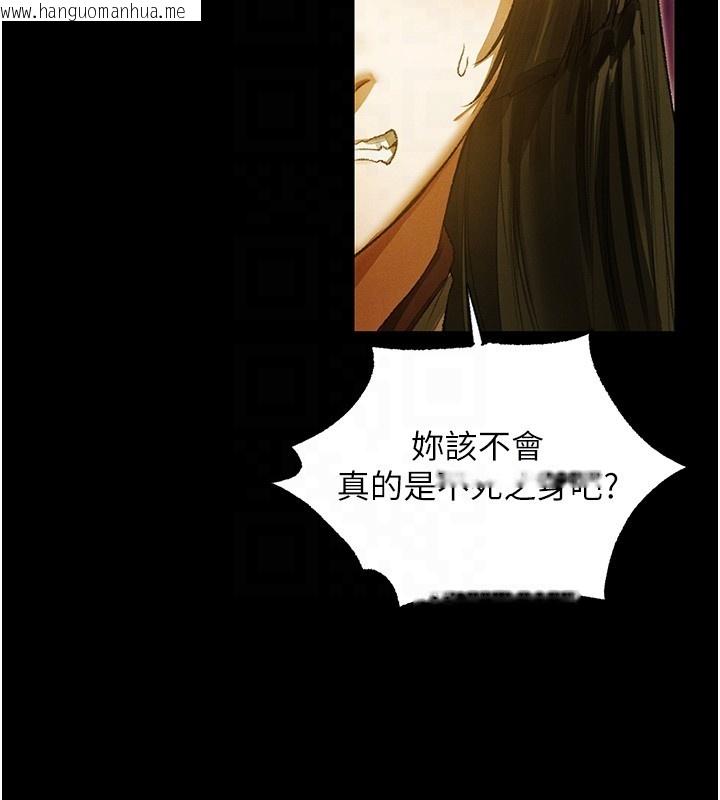 韩国漫画人妻猎人韩漫_人妻猎人-第117话-虏获权势的可口提议在线免费阅读-韩国漫画-第95张图片