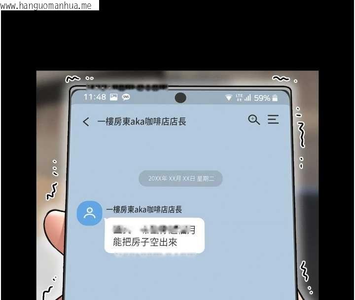 韩国漫画馆长是大野狼韩漫_馆长是大野狼-第9话-已使用发情香水!!在线免费阅读-韩国漫画-第34张图片
