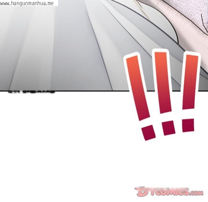 韩国漫画美魔女都爱我韩漫_美魔女都爱我-第19话在线免费阅读-韩国漫画-第100张图片