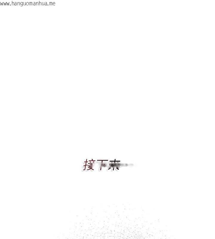 韩国漫画借妻条约韩漫_借妻条约-第37话-接下来就是乔俐了在线免费阅读-韩国漫画-第180张图片