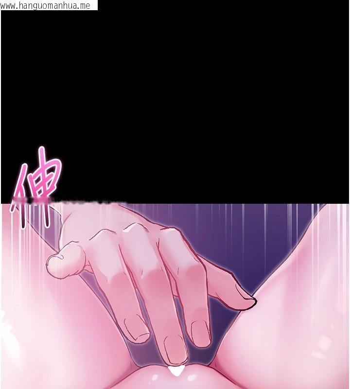 韩国漫画不纯吸血鬼韩漫_不纯吸血鬼-第2话-第一餐-刁蛮俏护士在线免费阅读-韩国漫画-第177张图片