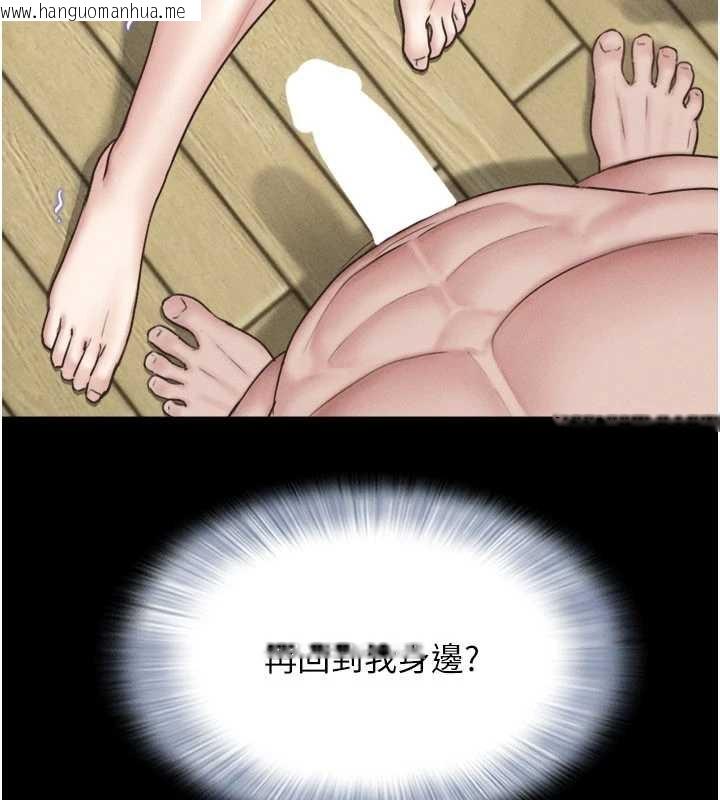 韩国漫画韶恩韩漫_韶恩-第88话-我更喜欢大叔…在线免费阅读-韩国漫画-第107张图片