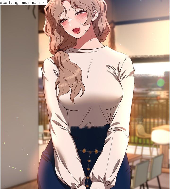 韩国漫画Beautiful-Days韩漫_Beautiful-Days-第71话-坦然面对自己的欲望吧在线免费阅读-韩国漫画-第76张图片