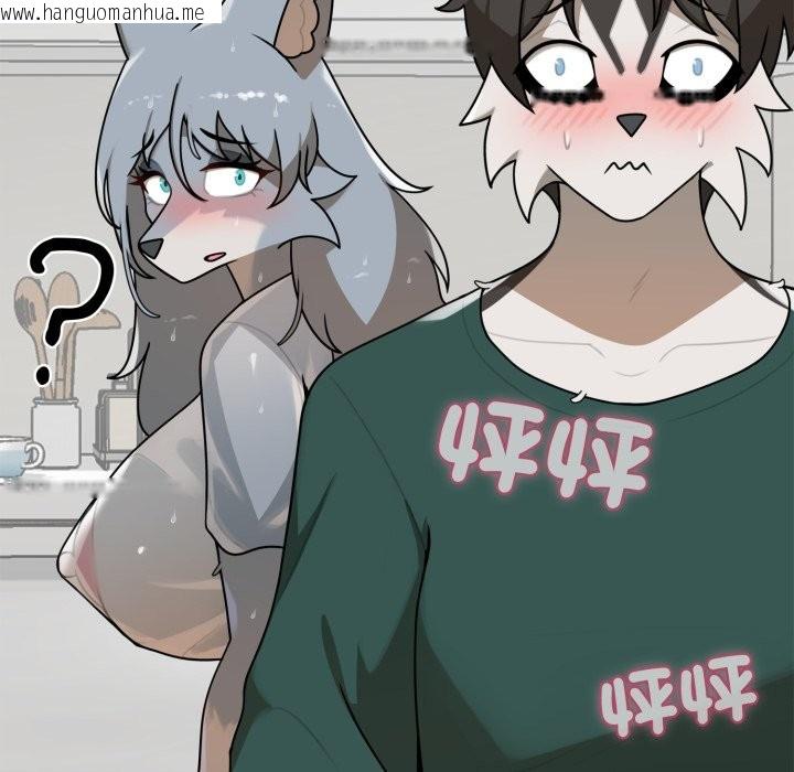 韩国漫画野兽的王国/野兽的乐章韩漫_野兽的王国/野兽的乐章-第13话在线免费阅读-韩国漫画-第16张图片