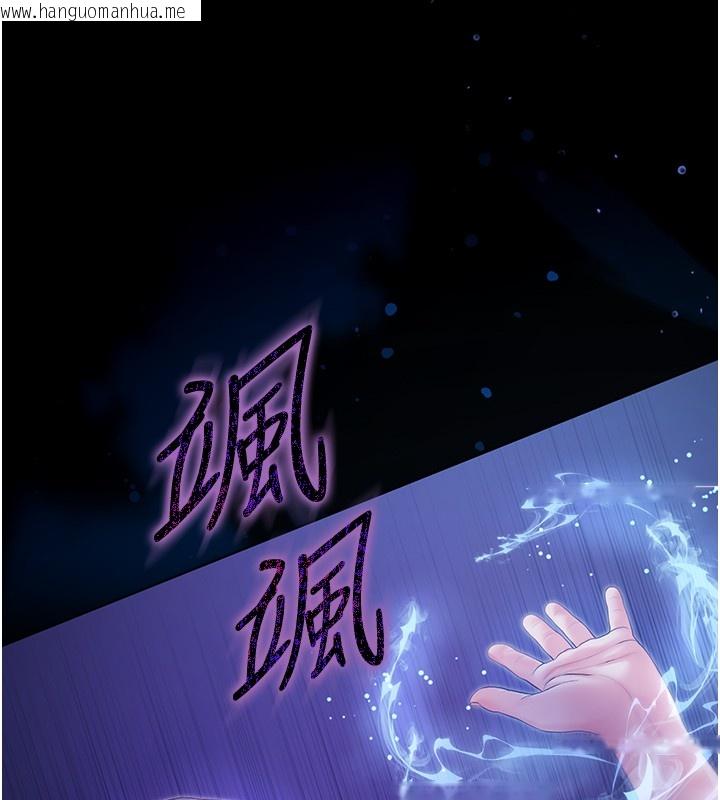 韩国漫画不纯吸血鬼韩漫_不纯吸血鬼-第4话-小偷要被打屁屁在线免费阅读-韩国漫画-第177张图片