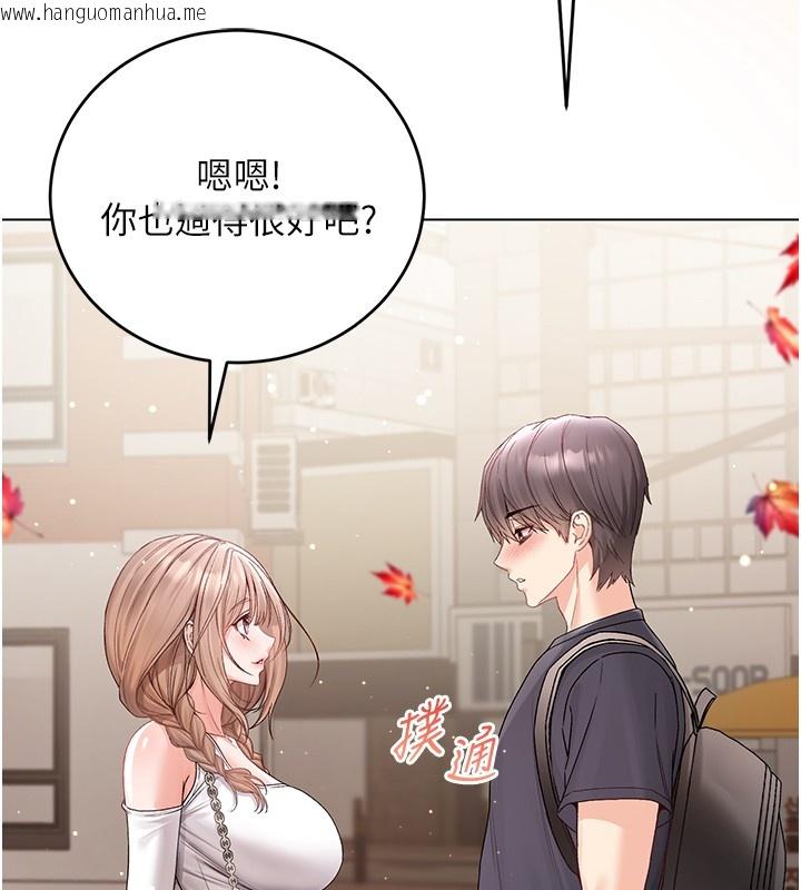 韩国漫画不纯吸血鬼韩漫_不纯吸血鬼-第7话-妳的小穴是我的了在线免费阅读-韩国漫画-第175张图片