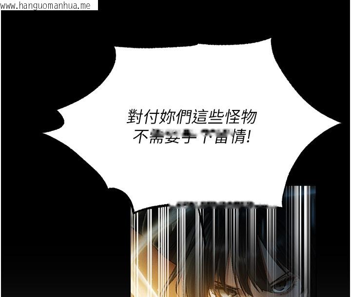 韩国漫画人妻猎人韩漫_人妻猎人-第117话-虏获权势的可口提议在线免费阅读-韩国漫画-第45张图片