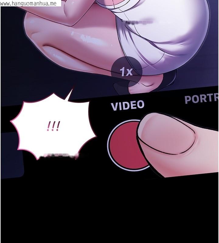 韩国漫画不纯吸血鬼韩漫_不纯吸血鬼-第4话-小偷要被打屁屁在线免费阅读-韩国漫画-第132张图片