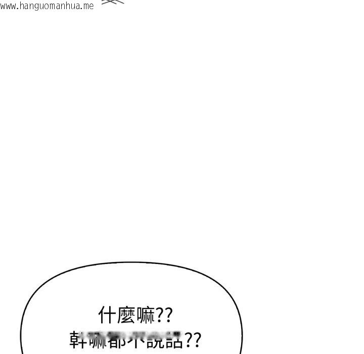 韩国漫画美魔女都爱我韩漫_美魔女都爱我-第19话在线免费阅读-韩国漫画-第166张图片