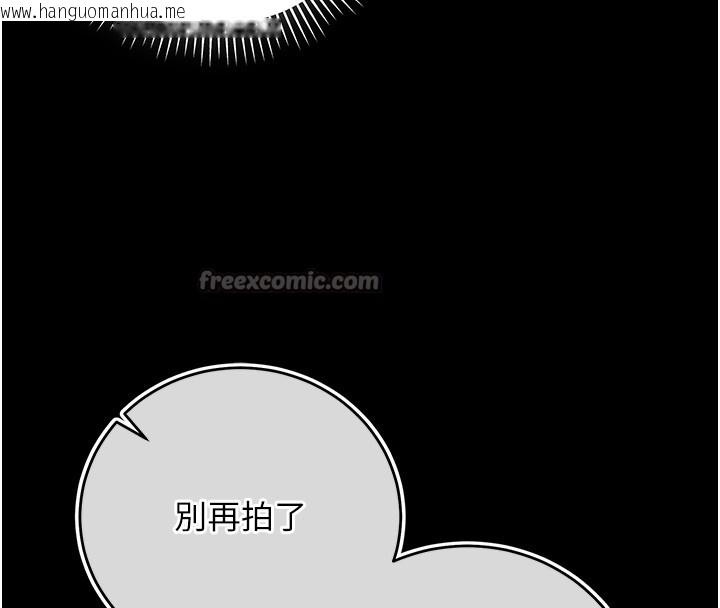 韩国漫画不纯吸血鬼韩漫_不纯吸血鬼-第4话-小偷要被打屁屁在线免费阅读-韩国漫画-第140张图片