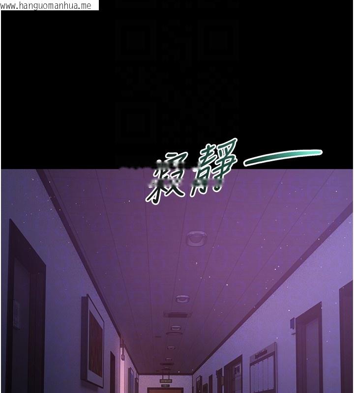 韩国漫画不纯吸血鬼韩漫_不纯吸血鬼-第3话-妳是不是又想要啦?在线免费阅读-韩国漫画-第64张图片