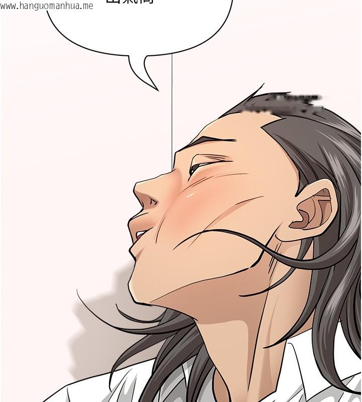 韩国漫画罪爱人妻韩漫_罪爱人妻-第23话-用小穴让你闭嘴在线免费阅读-韩国漫画-第15张图片