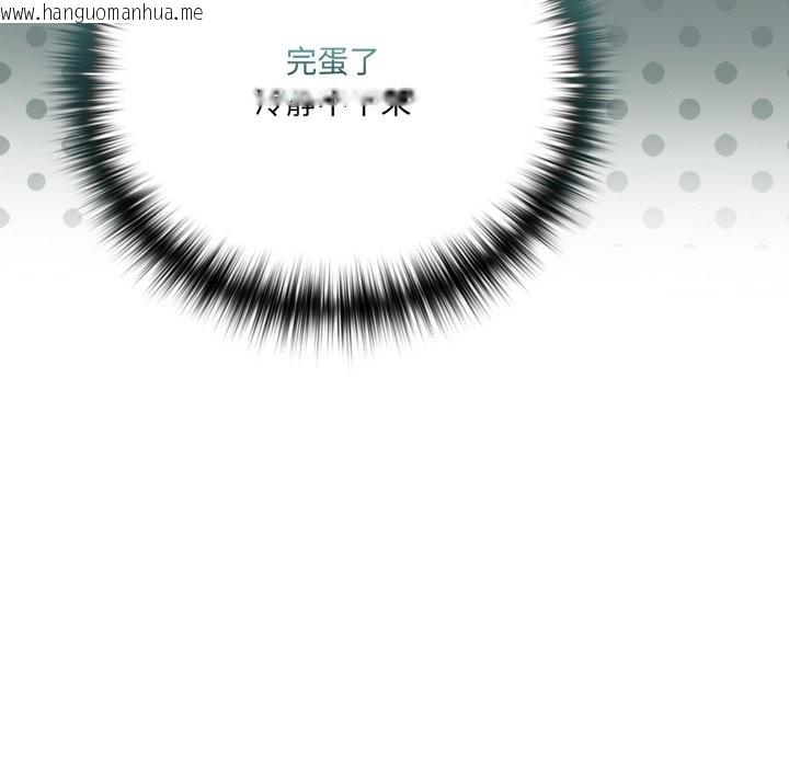 韩国漫画野兽的王国/野兽的乐章韩漫_野兽的王国/野兽的乐章-第13话在线免费阅读-韩国漫画-第18张图片