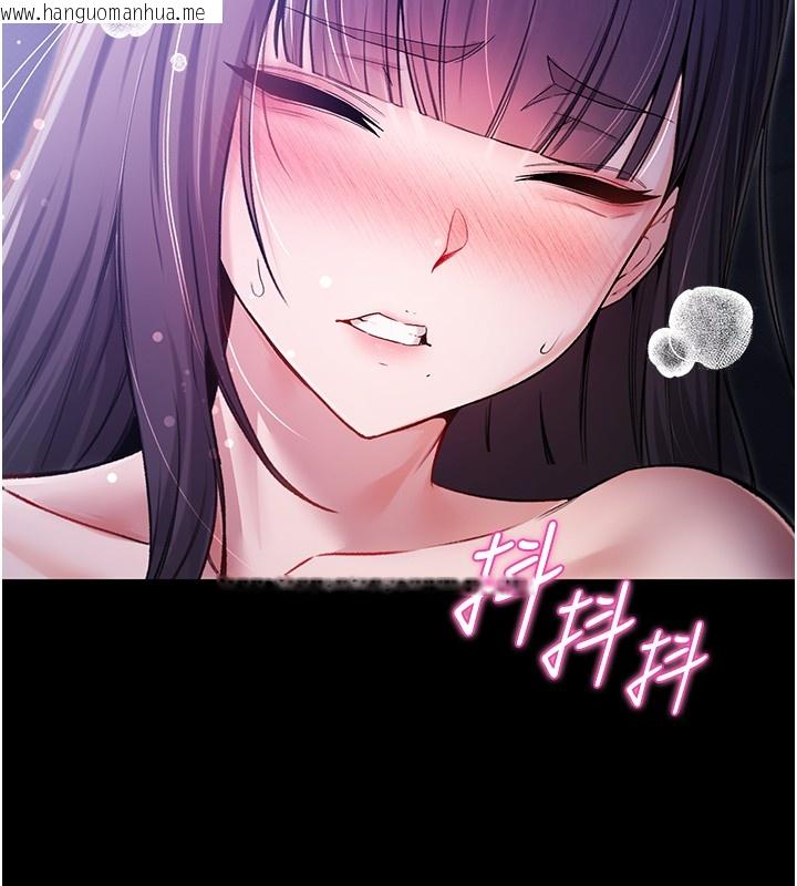 韩国漫画不纯吸血鬼韩漫_不纯吸血鬼-第2话-第一餐-刁蛮俏护士在线免费阅读-韩国漫画-第200张图片