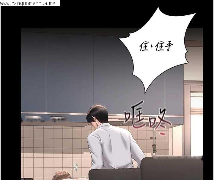 韩国漫画猎艳管理员韩漫_猎艳管理员-第31话-妳是我今天的晚餐在线免费阅读-韩国漫画-第166张图片