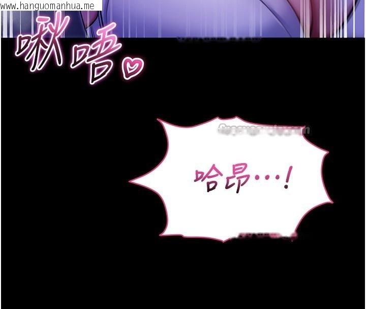 韩国漫画不纯吸血鬼韩漫_不纯吸血鬼-第5话-傲娇姐姐变性奴在线免费阅读-韩国漫画-第126张图片