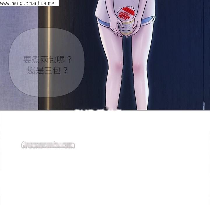 韩国漫画契约的代价/要命的契约韩漫_契约的代价/要命的契约-第17话在线免费阅读-韩国漫画-第70张图片