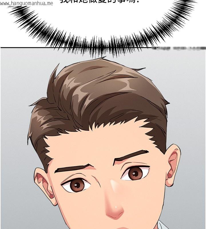 韩国漫画罪爱人妻韩漫_罪爱人妻-第23话-用小穴让你闭嘴在线免费阅读-韩国漫画-第85张图片