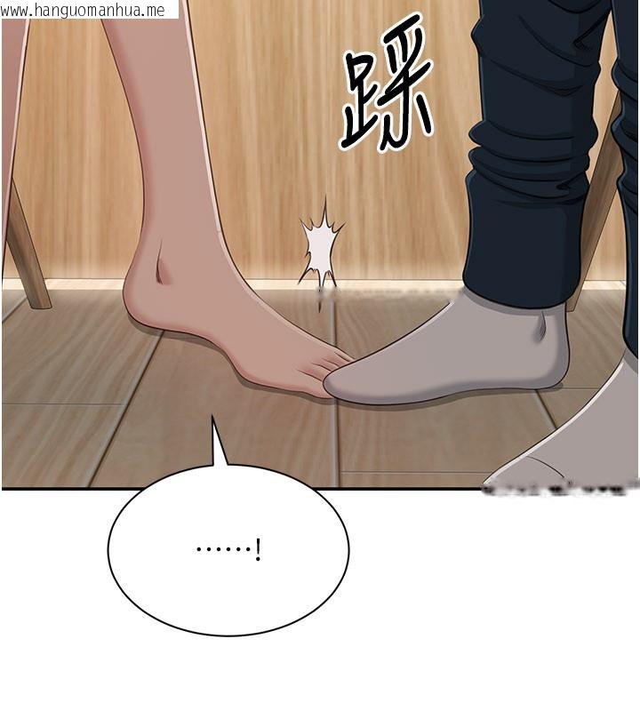 韩国漫画倒追游戏韩漫_倒追游戏-第40话-好想再来一次!!在线免费阅读-韩国漫画-第35张图片