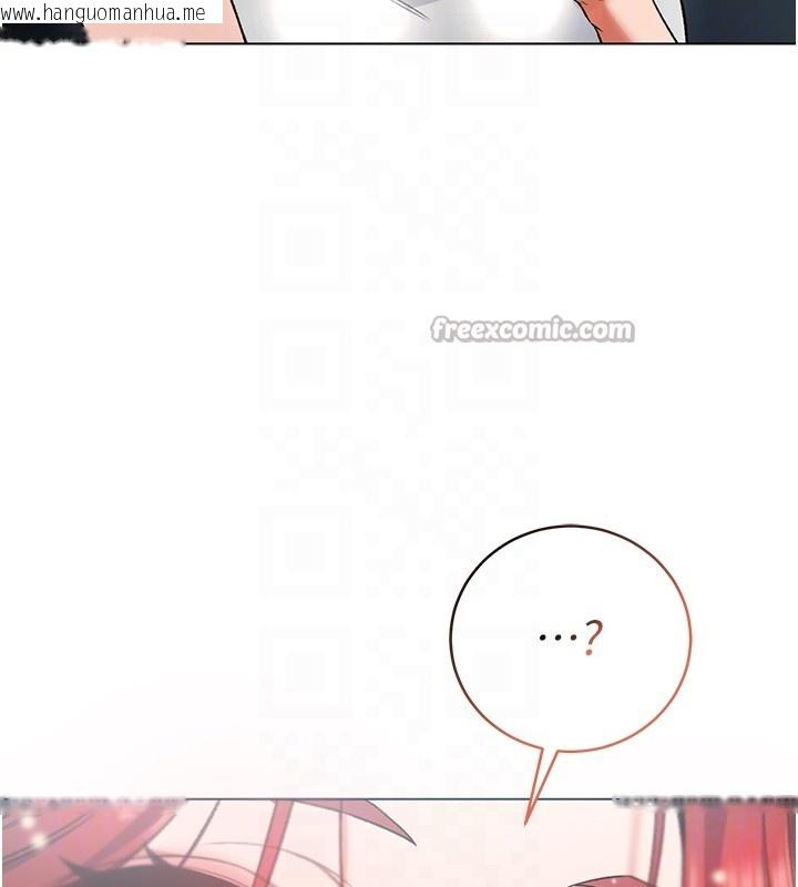 韩国漫画不纯吸血鬼韩漫_不纯吸血鬼-第7话-妳的小穴是我的了在线免费阅读-韩国漫画-第126张图片