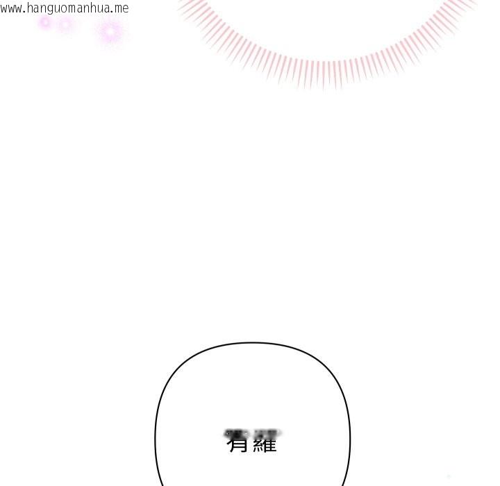 韩国漫画她们教会我的事/全员交往中韩漫_她们教会我的事/全员交往中-第22话在线免费阅读-韩国漫画-第63张图片