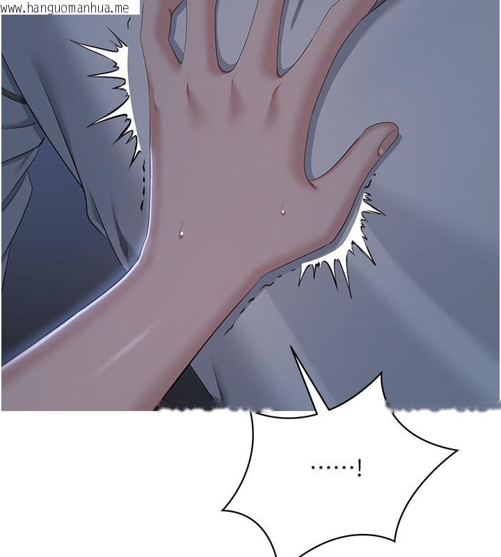 韩国漫画倒追游戏韩漫_倒追游戏-第40话-好想再来一次!!在线免费阅读-韩国漫画-第166张图片