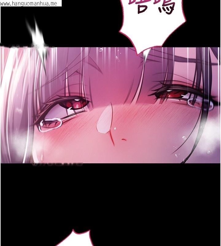 韩国漫画不纯吸血鬼韩漫_不纯吸血鬼-第5话-傲娇姐姐变性奴在线免费阅读-韩国漫画-第163张图片