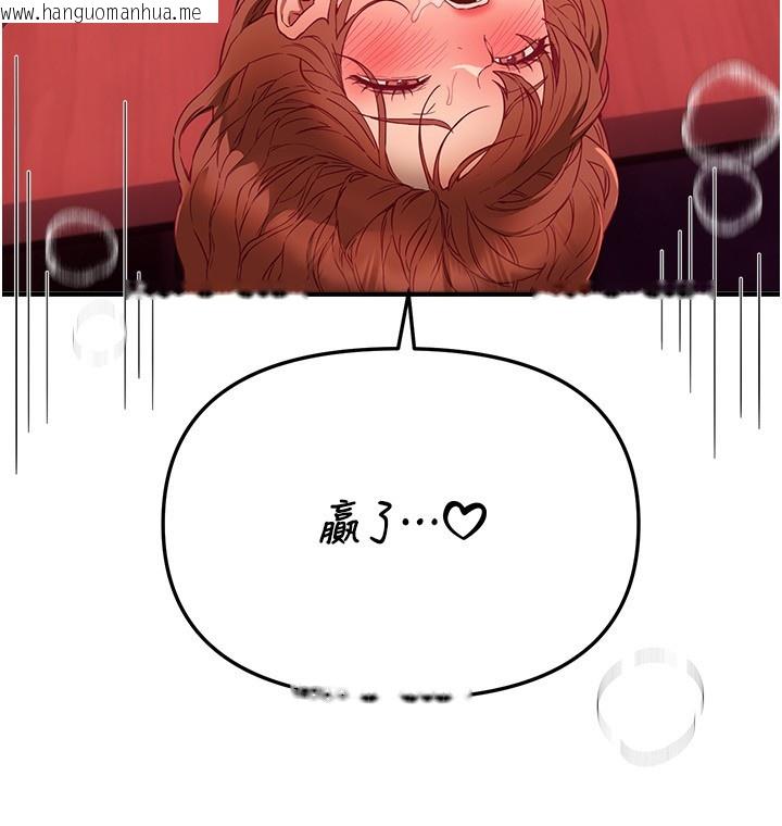 韩国漫画Beautiful-Days韩漫_Beautiful-Days-第71话-坦然面对自己的欲望吧在线免费阅读-韩国漫画-第41张图片