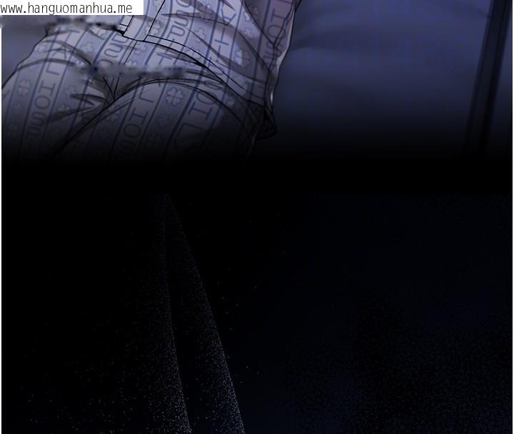 韩国漫画不纯吸血鬼韩漫_不纯吸血鬼-第3话-妳是不是又想要啦?在线免费阅读-韩国漫画-第103张图片