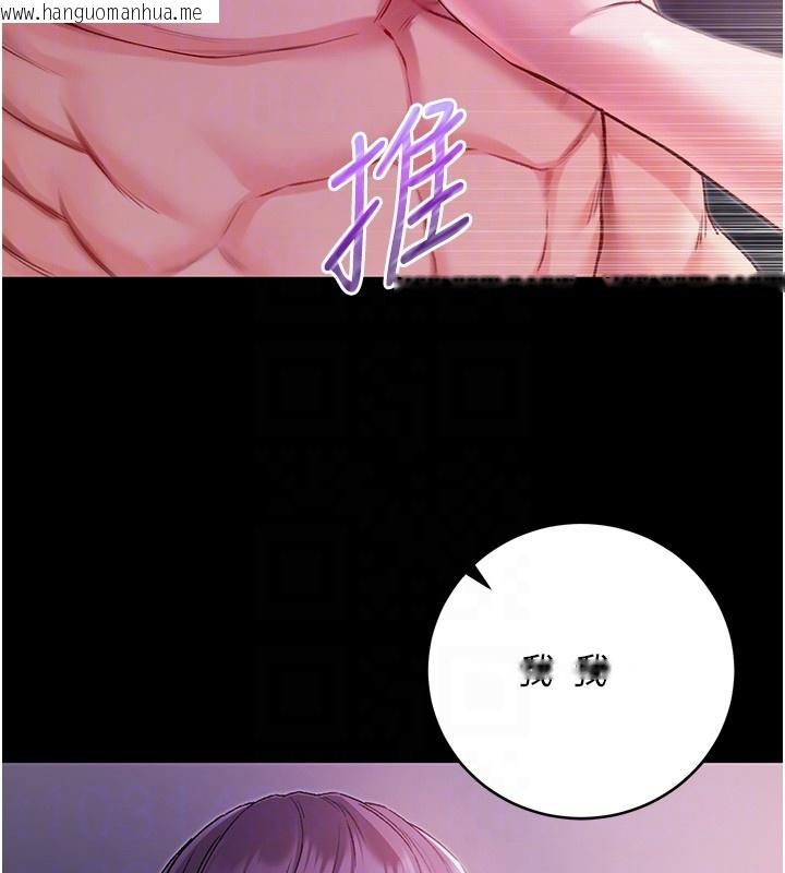 韩国漫画不纯吸血鬼韩漫_不纯吸血鬼-第6话-爱液大喷发在线免费阅读-韩国漫画-第64张图片