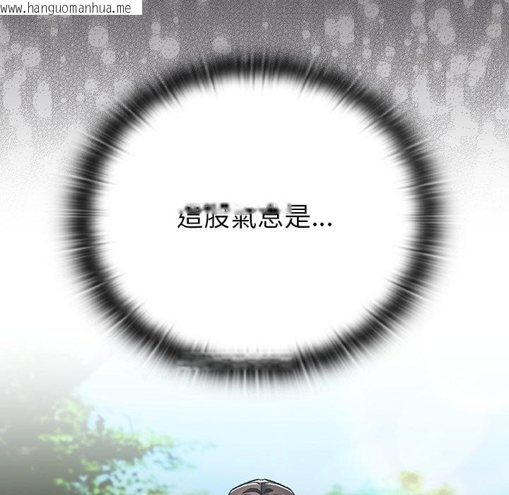 韩国漫画男人稀缺的异世界/当前女友变成异世界独裁者韩漫_男人稀缺的异世界/当前女友变成异世界独裁者-第25话在线免费阅读-韩国漫画-第155张图片