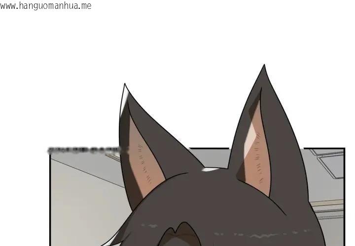 韩国漫画野兽的王国/野兽的乐章韩漫_野兽的王国/野兽的乐章-第13话在线免费阅读-韩国漫画-第1张图片